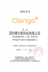 Clarigo对讲机授权维修中心